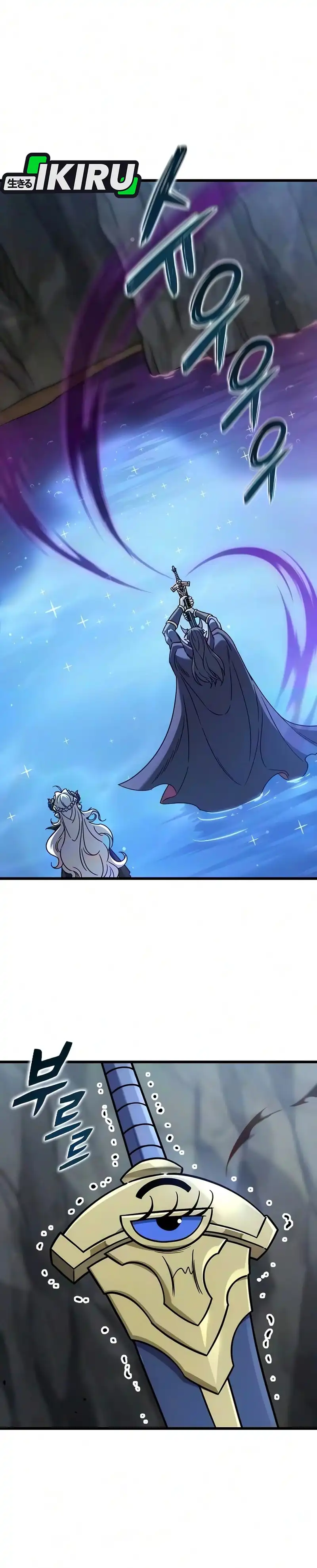 Baca What A Bountiful Harvest, Demon Lord! - Chapter 68 halaman 2