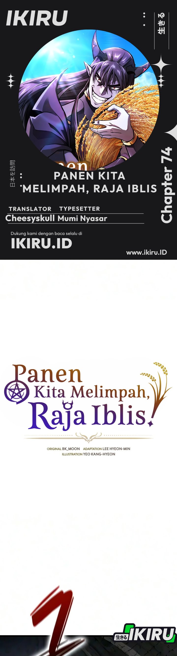 Baca What A Bountiful Harvest, Demon Lord! - Chapter 74 halaman 1