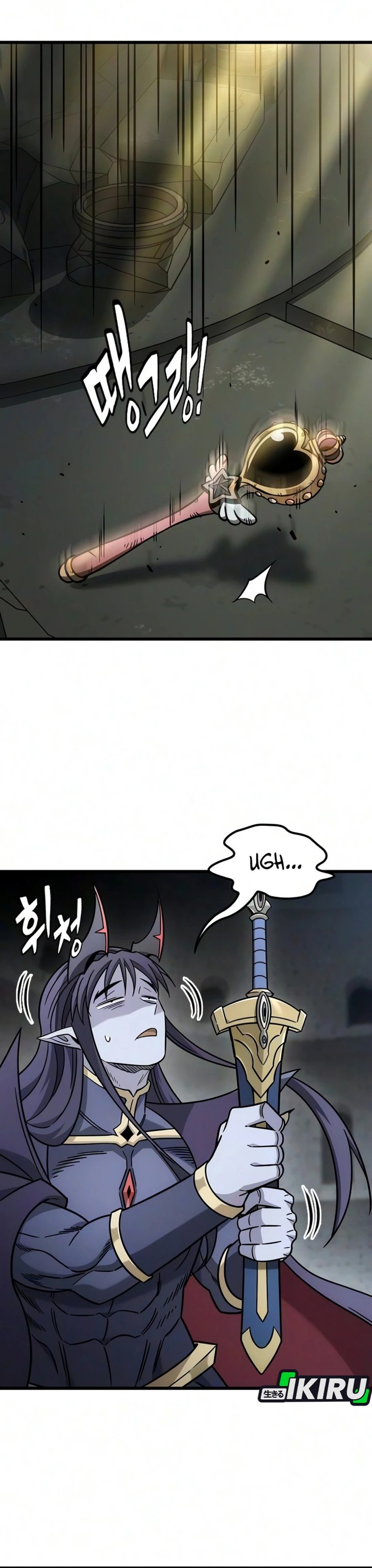 Baca What A Bountiful Harvest, Demon Lord! - Chapter 75 halaman 24