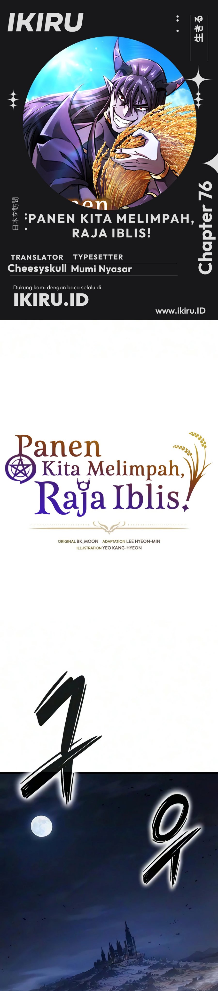 Baca What A Bountiful Harvest, Demon Lord! - Chapter 76 halaman 1