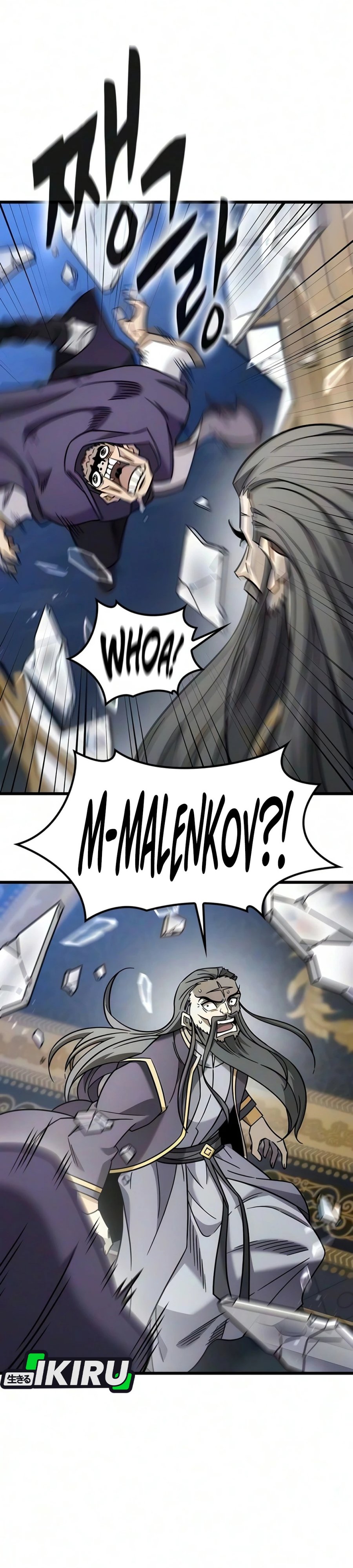 Baca What A Bountiful Harvest, Demon Lord! - Chapter 76 halaman 5