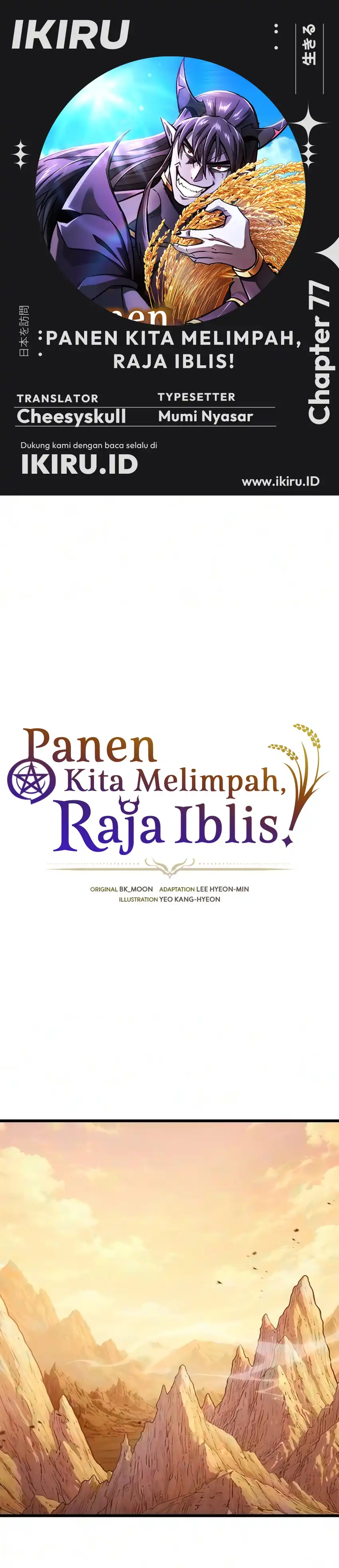 Baca What A Bountiful Harvest, Demon Lord! - Chapter 77 halaman 1