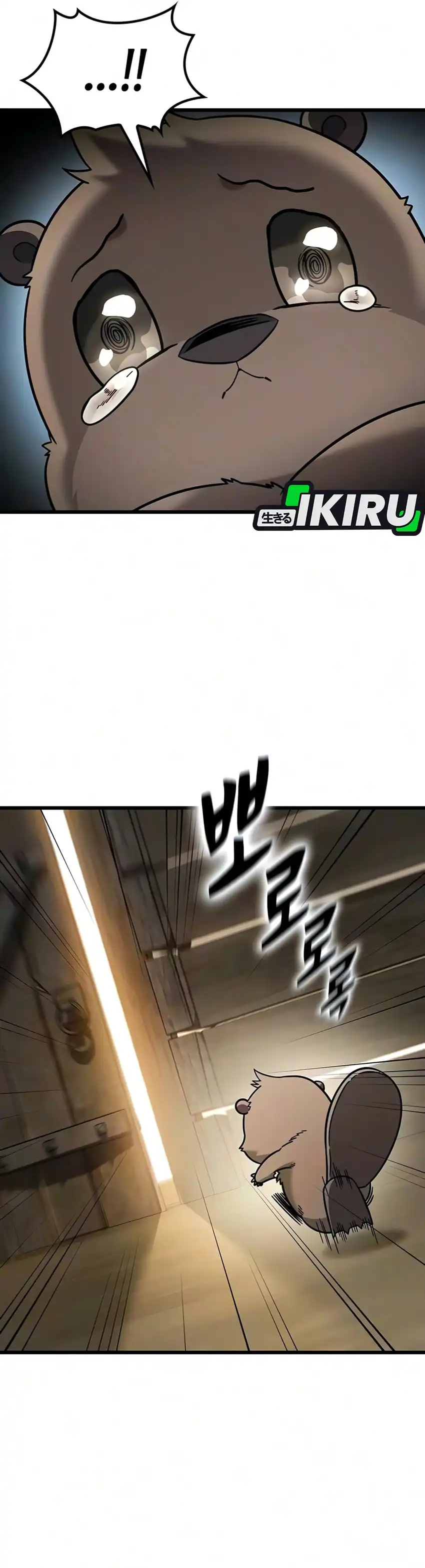 Baca What A Bountiful Harvest, Demon Lord! - Chapter 77 halaman 13