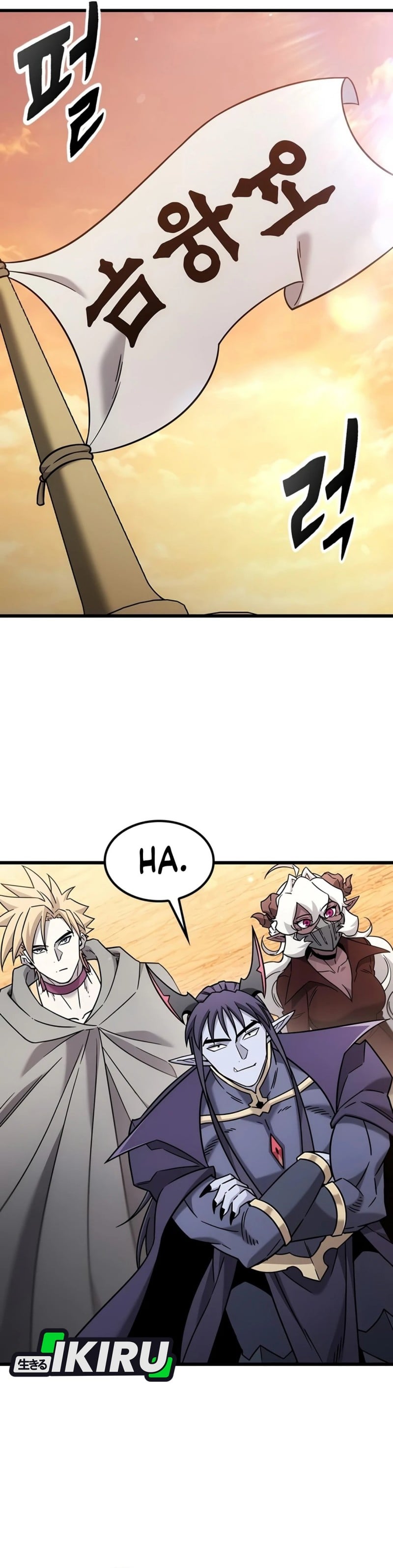 What A Bountiful Harvest, Demon Lord! Chapter 78 - Page 2