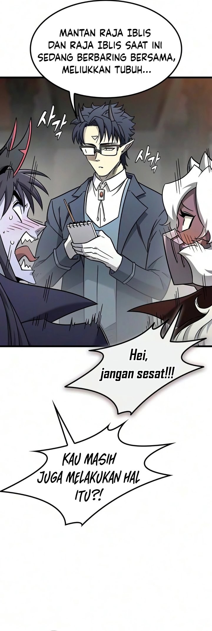 What A Bountiful Harvest, Demon Lord! Chapter 79 - Page 11