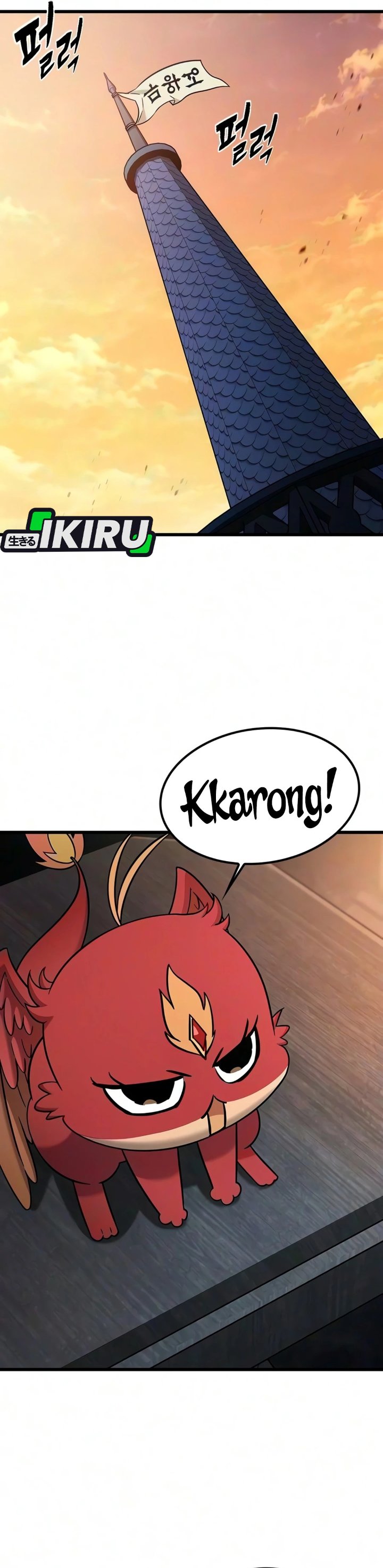What A Bountiful Harvest, Demon Lord! Chapter 79 - Page 2