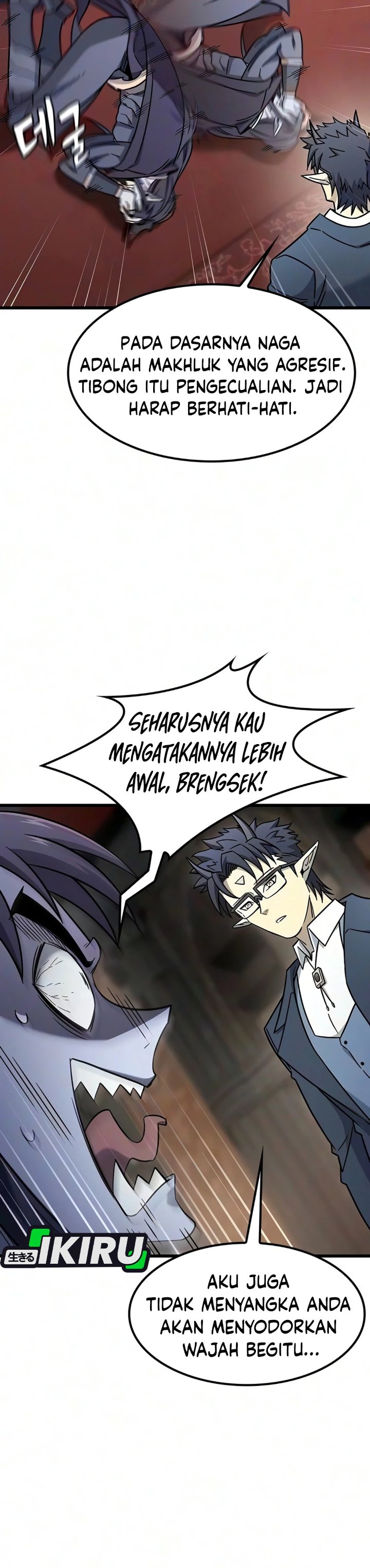 What A Bountiful Harvest, Demon Lord! Chapter 79 - Page 6