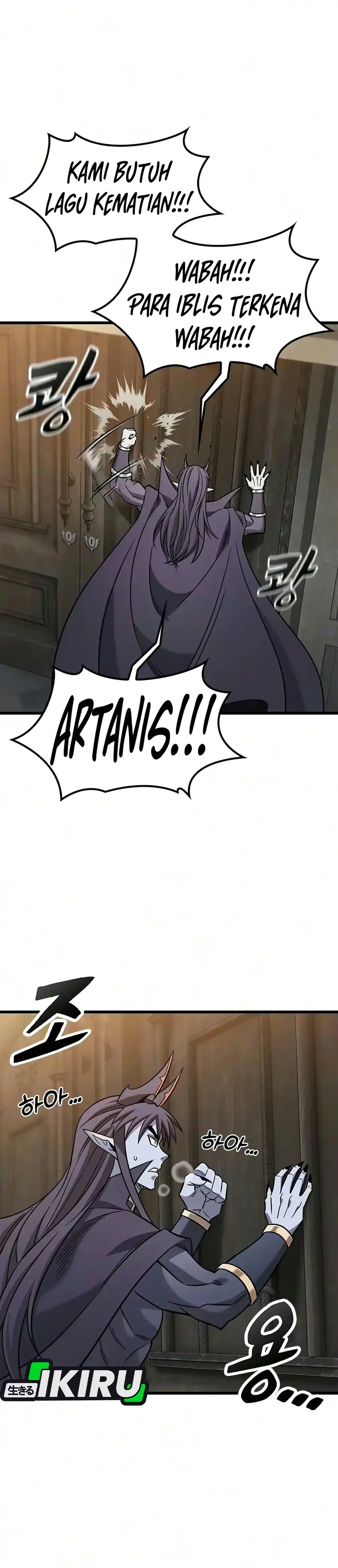 What A Bountiful Harvest, Demon Lord! Chapter 81 - Page 8