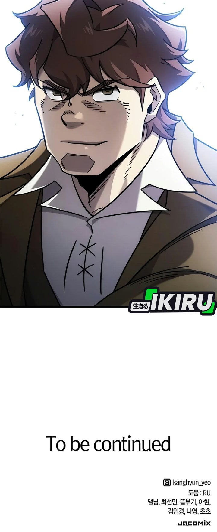 What A Bountiful Harvest, Demon Lord! Chapter 86 - Page 48