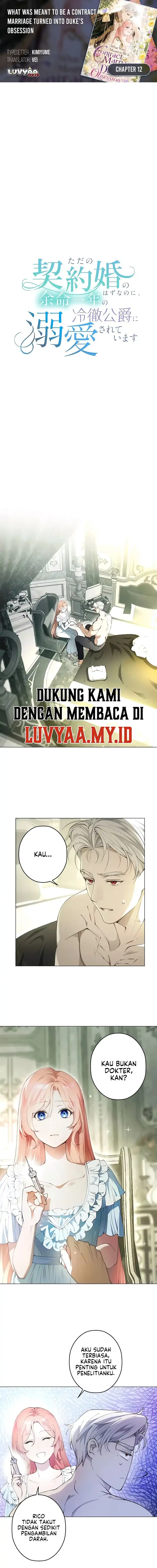 Baca What Was Meant to Be a Contract Marriage Turned Into the Duke’s Obsession - Chapter 12 halaman 1