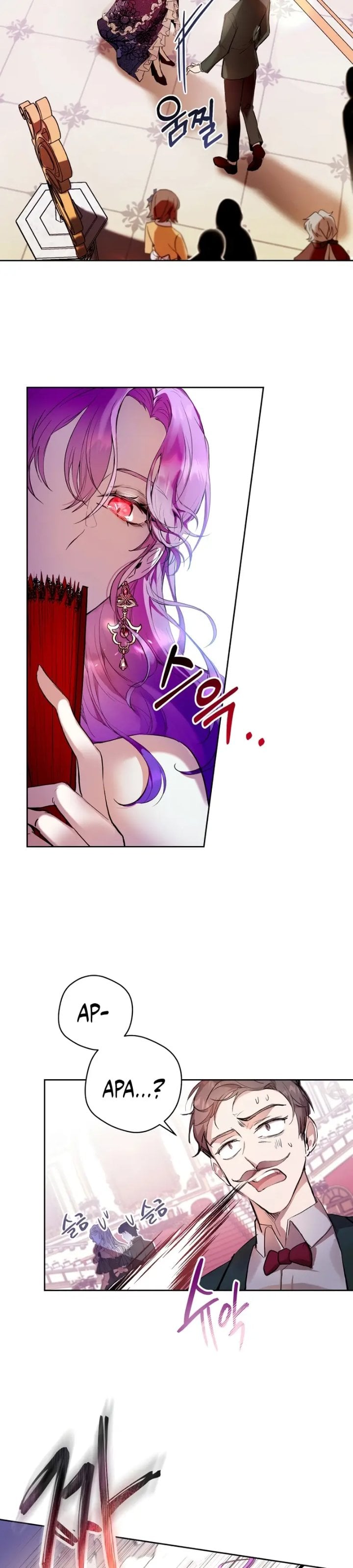 Baca What’s Wrong With Being the Villainess? - Chapter 1 halaman 6