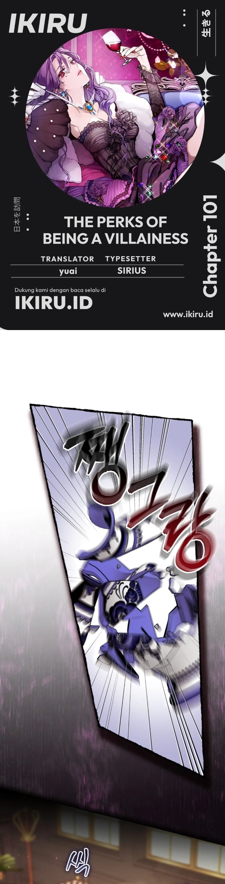 What’s Wrong With Being the Villainess? Chapter 101 - Page 1