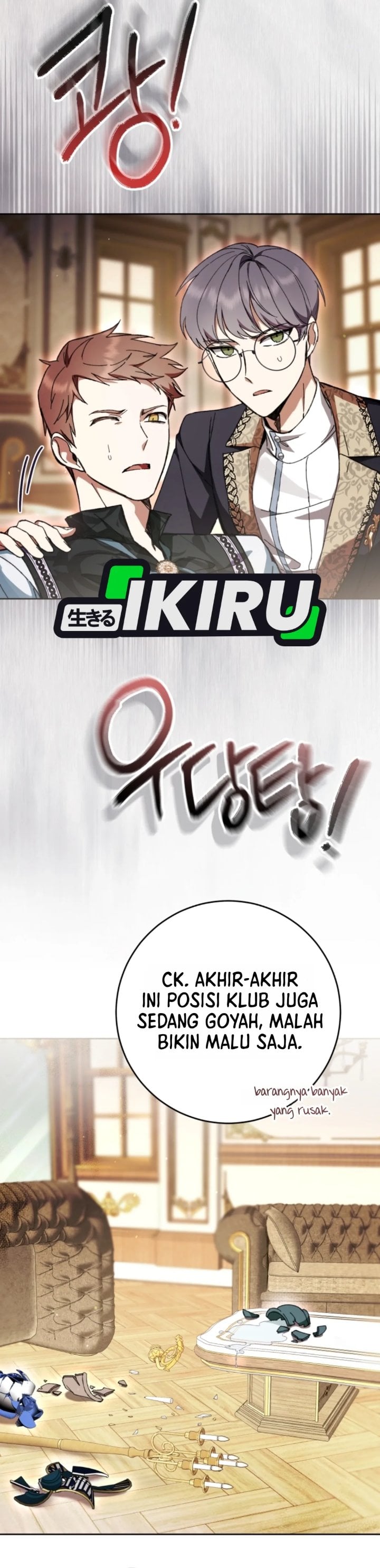 What’s Wrong With Being the Villainess? Chapter 101 - Page 19