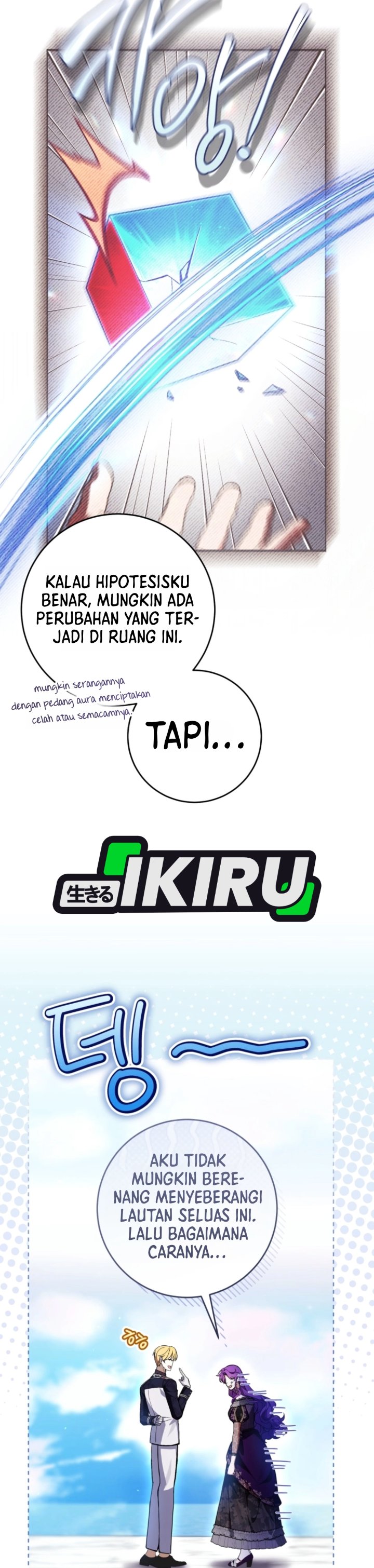 Halaman 32 dari What’s Wrong With Being the Villainess? Chapter 103