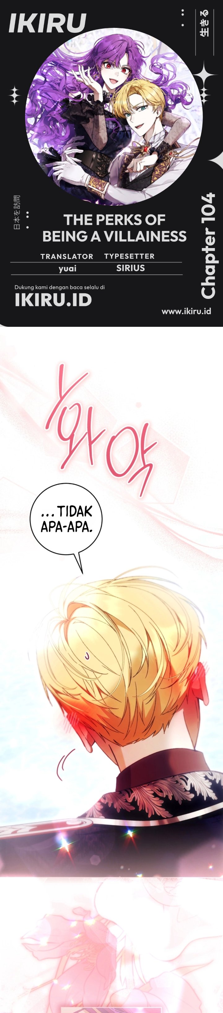 
              What’s Wrong With Being the Villainess?             Chapter 104