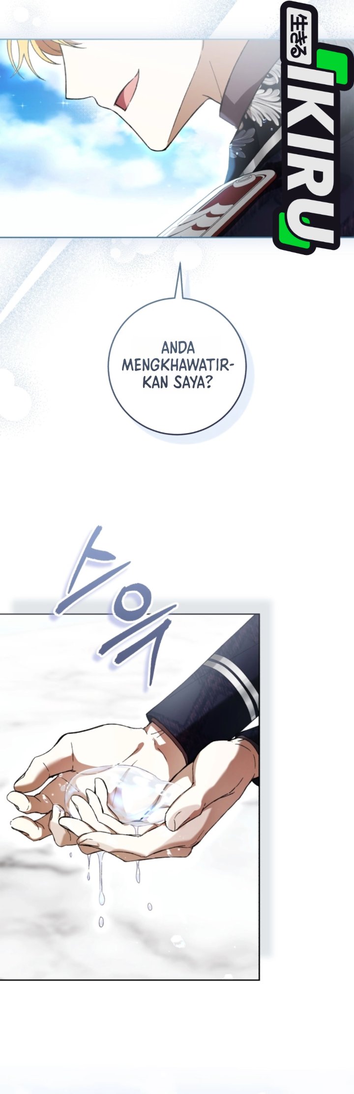 
              What’s Wrong With Being the Villainess?             Chapter 104