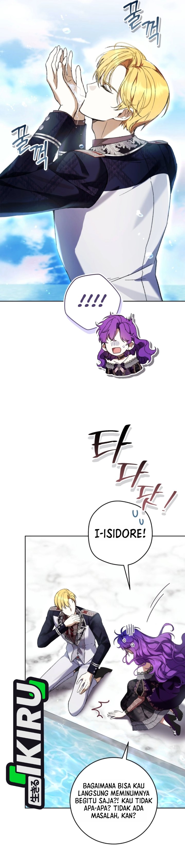 
              What’s Wrong With Being the Villainess?             Chapter 104