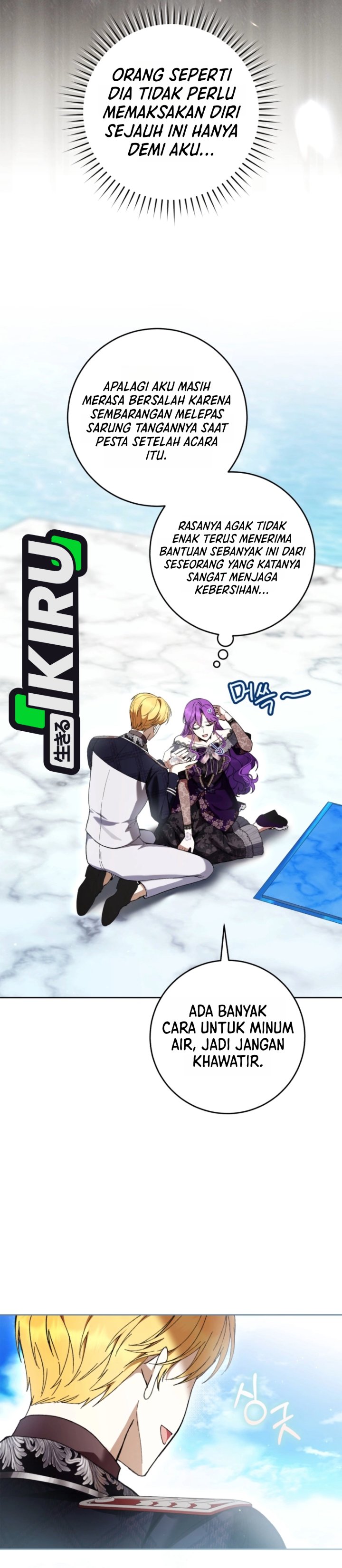 
              What’s Wrong With Being the Villainess?             Chapter 104