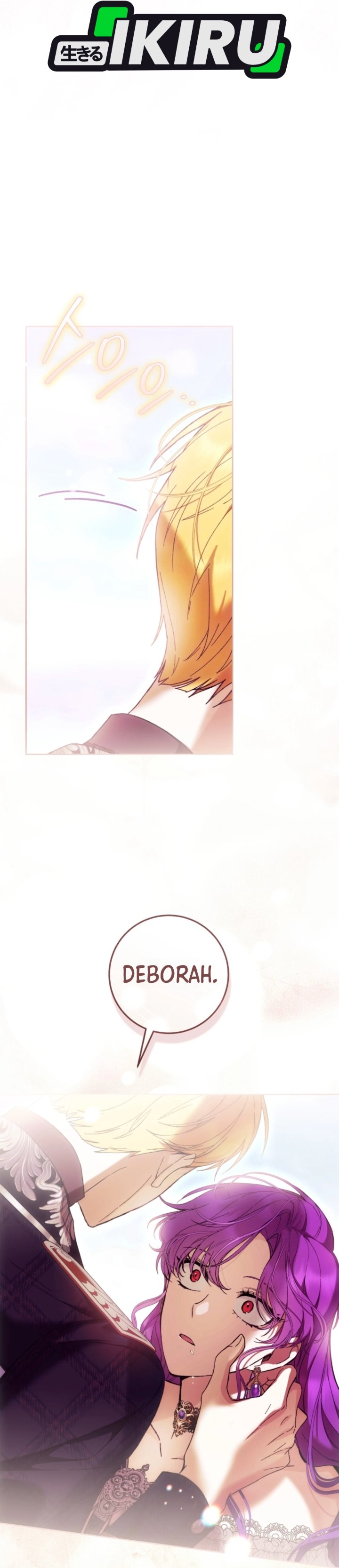 
              What’s Wrong With Being the Villainess?             Chapter 104