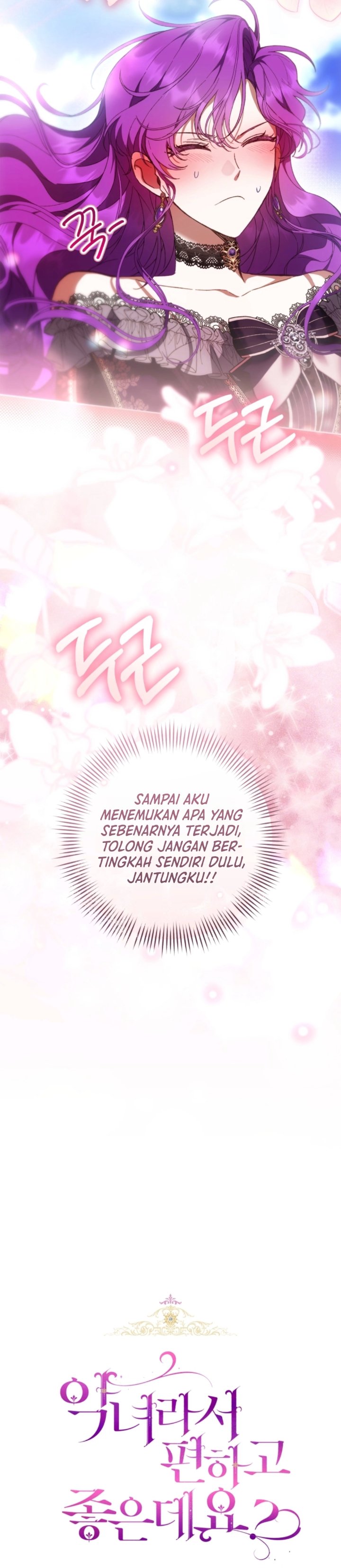 
              What’s Wrong With Being the Villainess?             Chapter 104