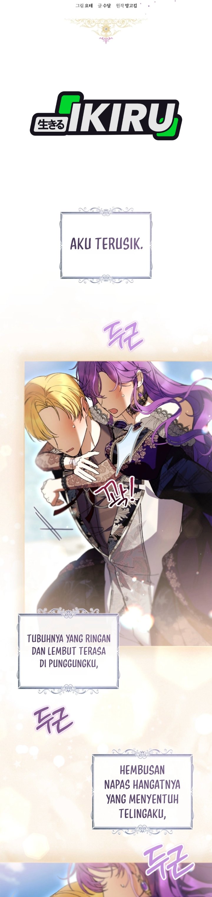 
              What’s Wrong With Being the Villainess?             Chapter 104