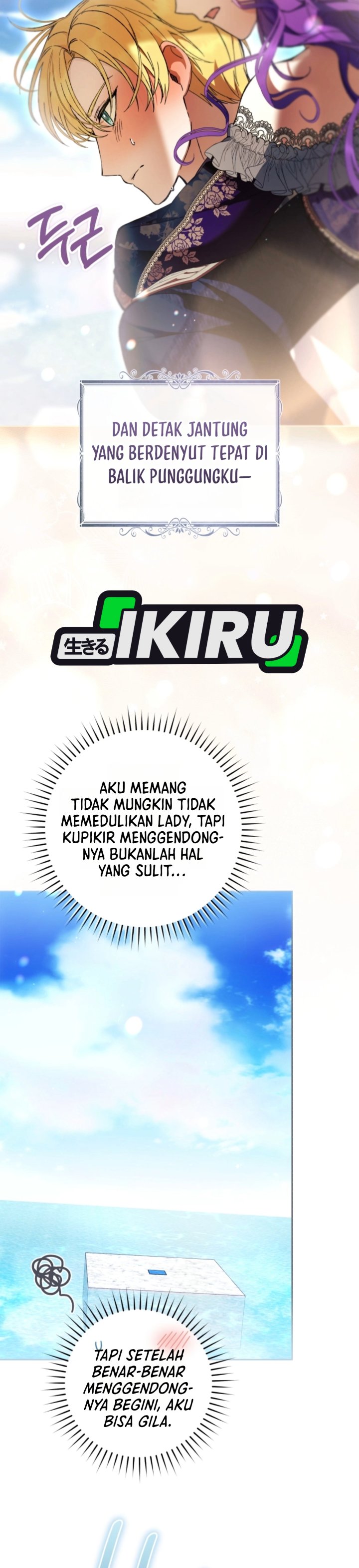 
              What’s Wrong With Being the Villainess?             Chapter 104