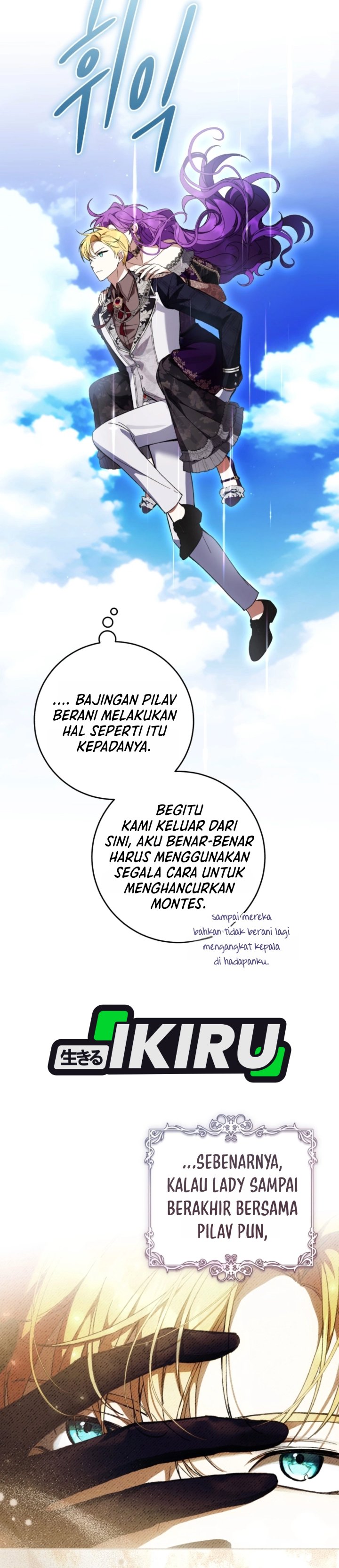 
              What’s Wrong With Being the Villainess?             Chapter 104