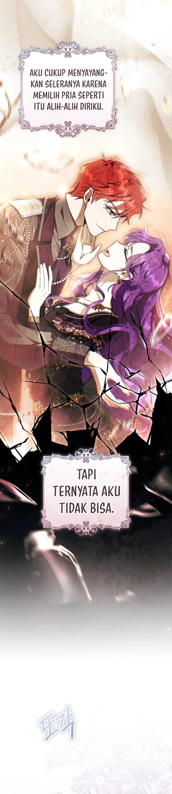 
              What’s Wrong With Being the Villainess?             Chapter 104