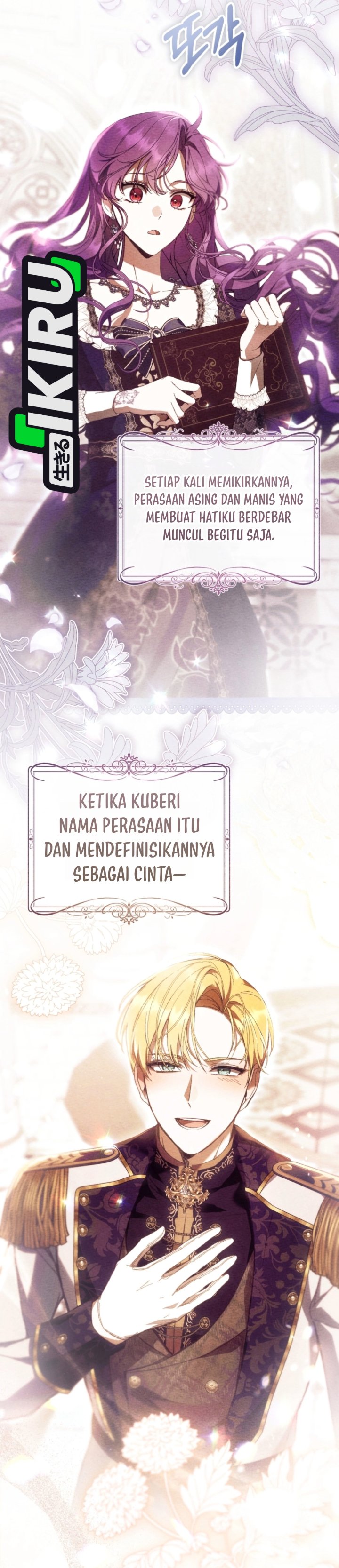 
              What’s Wrong With Being the Villainess?             Chapter 104
