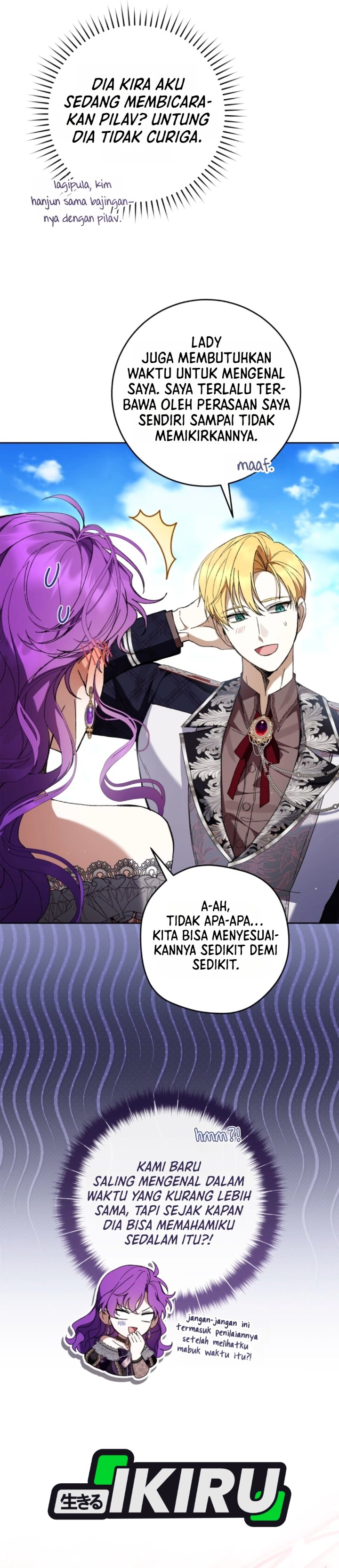 What’s Wrong With Being the Villainess? Chapter 105 - Page 15