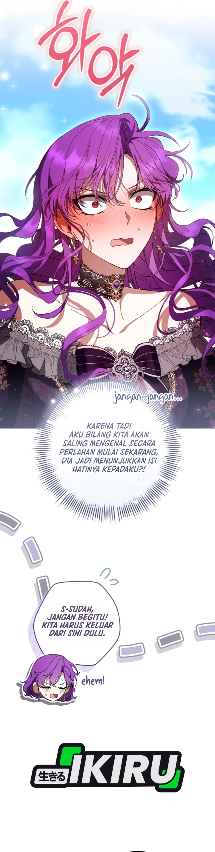 What’s Wrong With Being the Villainess? Chapter 105 - Page 18