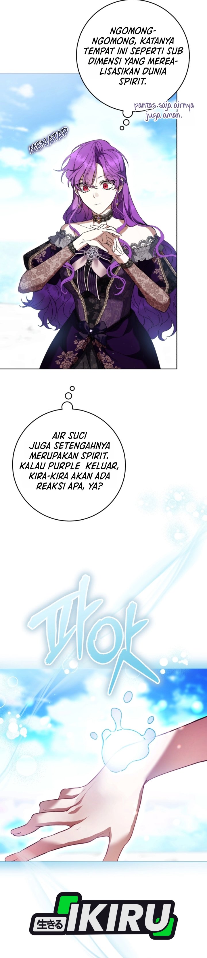 What’s Wrong With Being the Villainess? Chapter 105 - Page 19