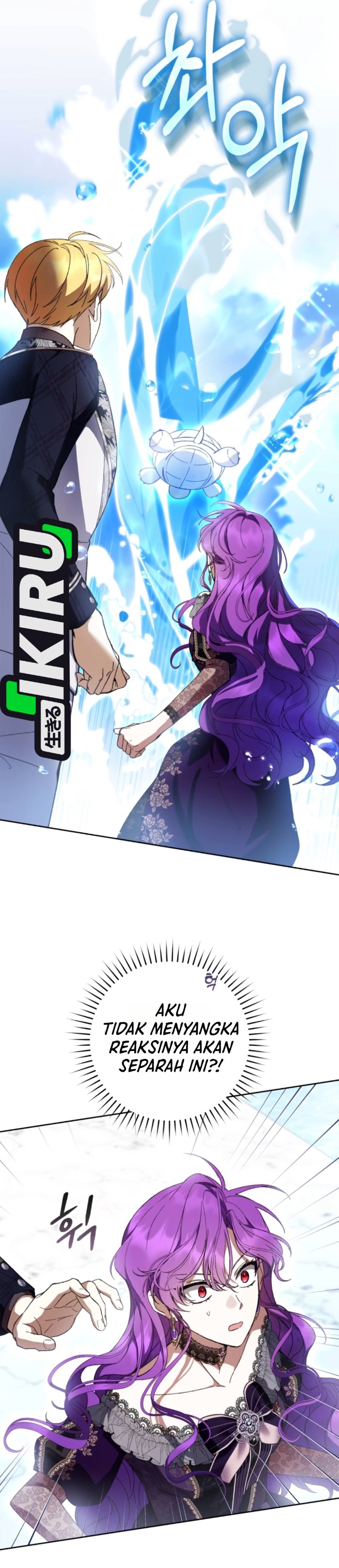 What’s Wrong With Being the Villainess? Chapter 105 - Page 24