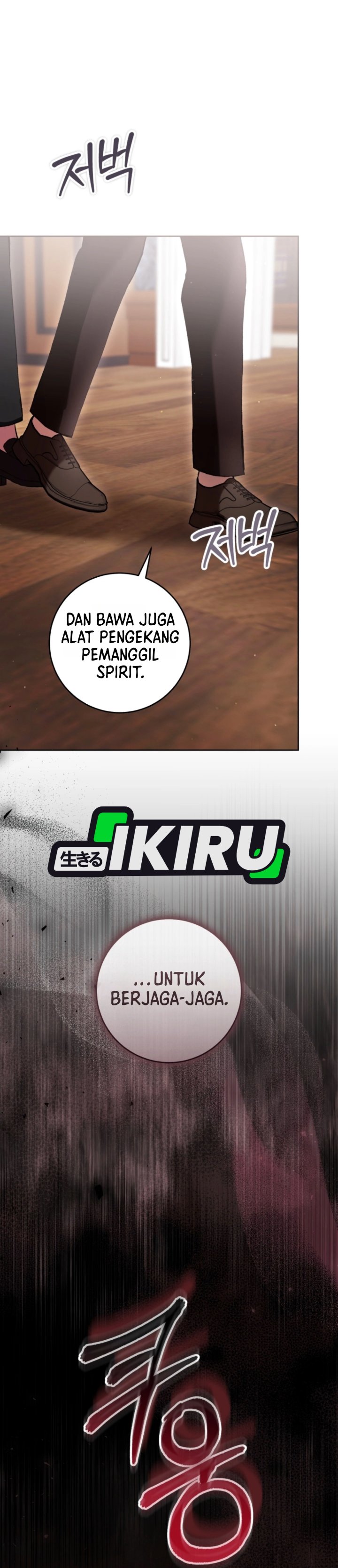 What’s Wrong With Being the Villainess? Chapter 106 - Page 3