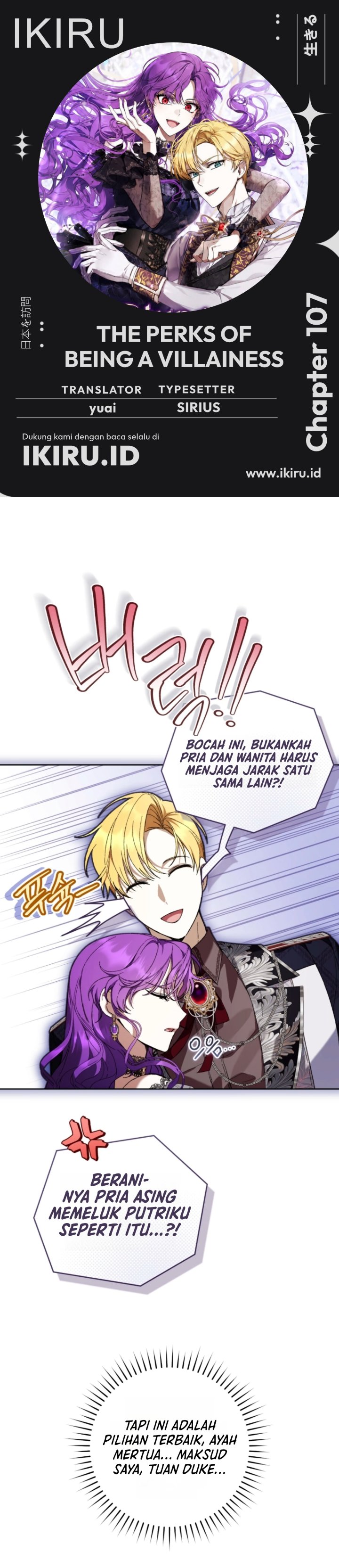 What’s Wrong With Being the Villainess? Chapter 107 - Page 1