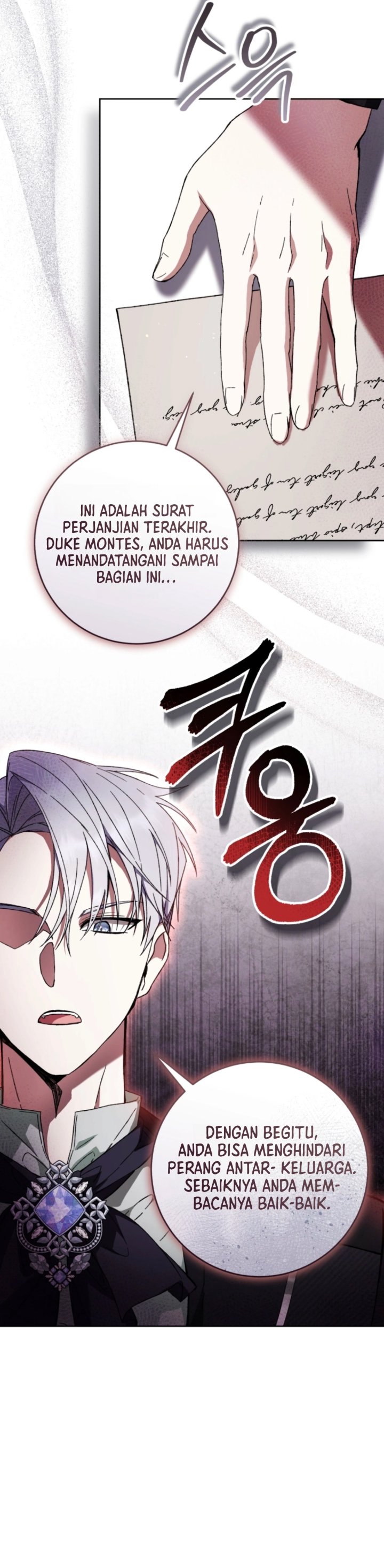 What’s Wrong With Being the Villainess? Chapter 107 - Page 17