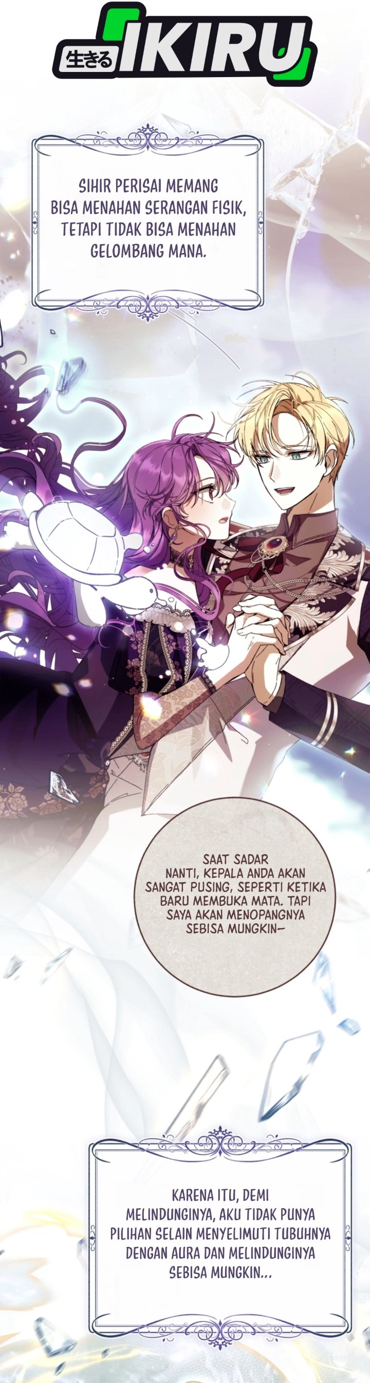What’s Wrong With Being the Villainess? Chapter 107 - Page 2