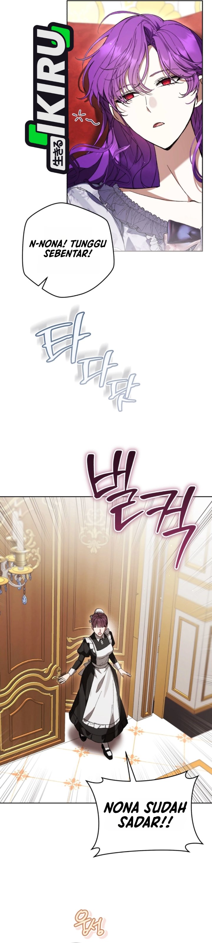 What’s Wrong With Being the Villainess? Chapter 107 - Page 23