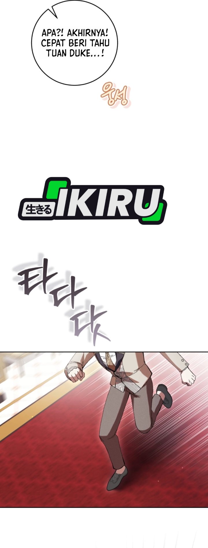 What’s Wrong With Being the Villainess? Chapter 107 - Page 24