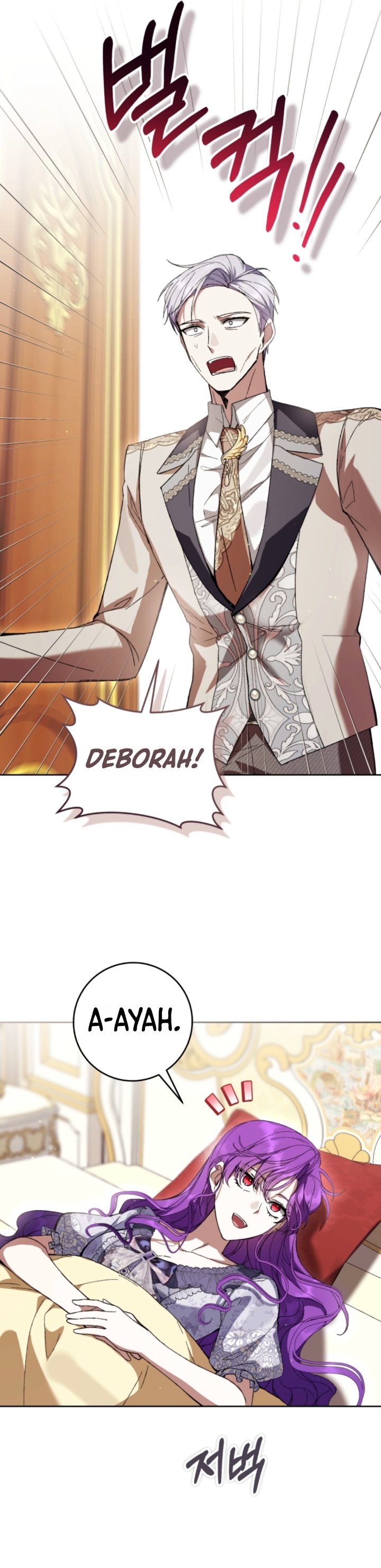 What’s Wrong With Being the Villainess? Chapter 107 - Page 25