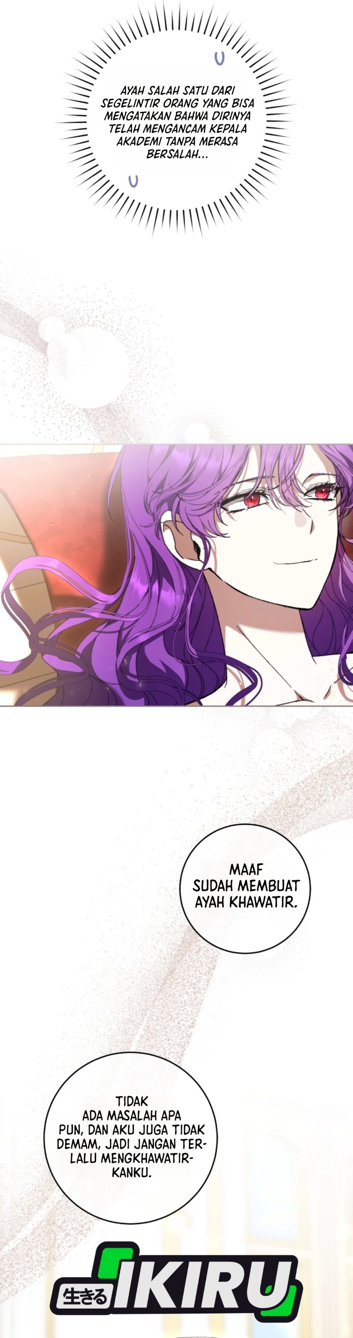 What’s Wrong With Being the Villainess? Chapter 107 - Page 27