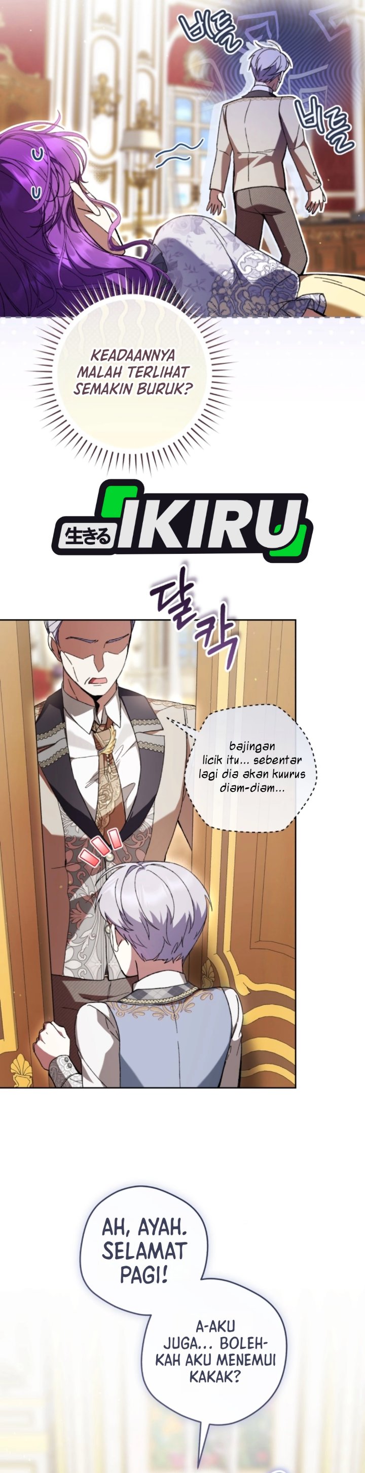 What’s Wrong With Being the Villainess? Chapter 107 - Page 34