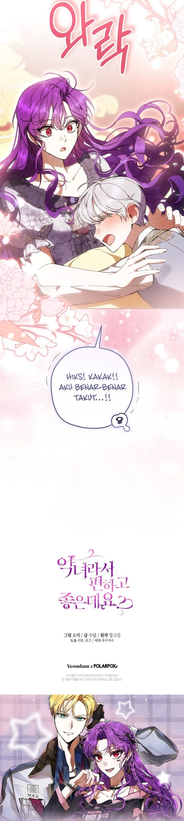 What’s Wrong With Being the Villainess? Chapter 107 - Page 39