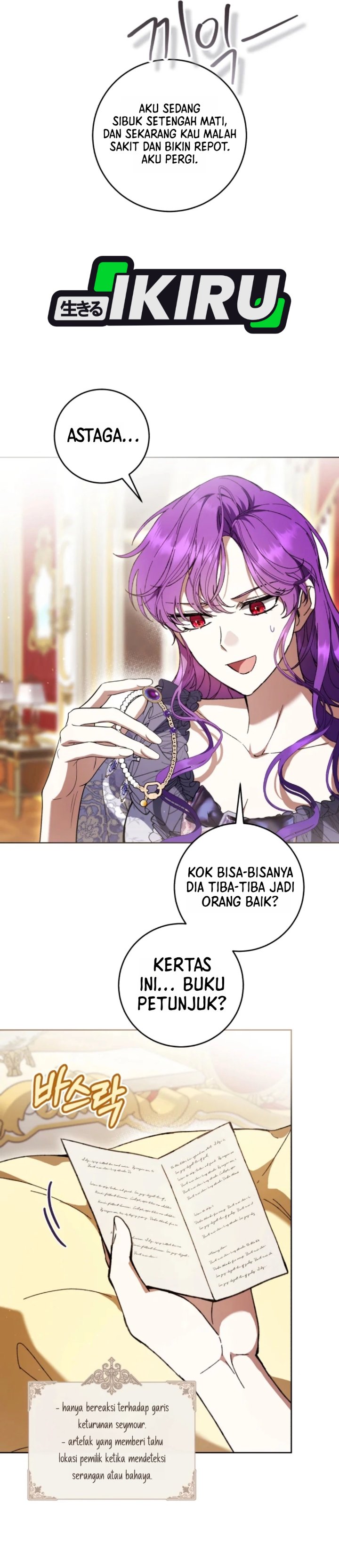 What’s Wrong With Being the Villainess? Chapter 108 - Page 17