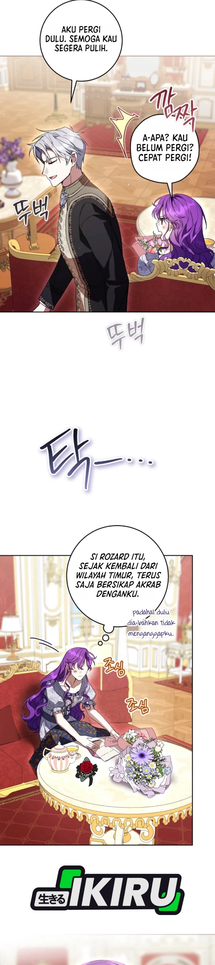 What’s Wrong With Being the Villainess? Chapter 108 - Page 34