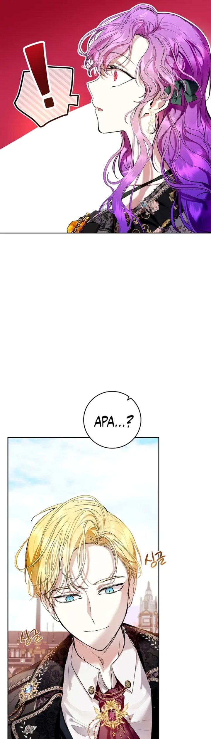 Baca What’s Wrong With Being the Villainess? - Chapter 18 halaman 23
