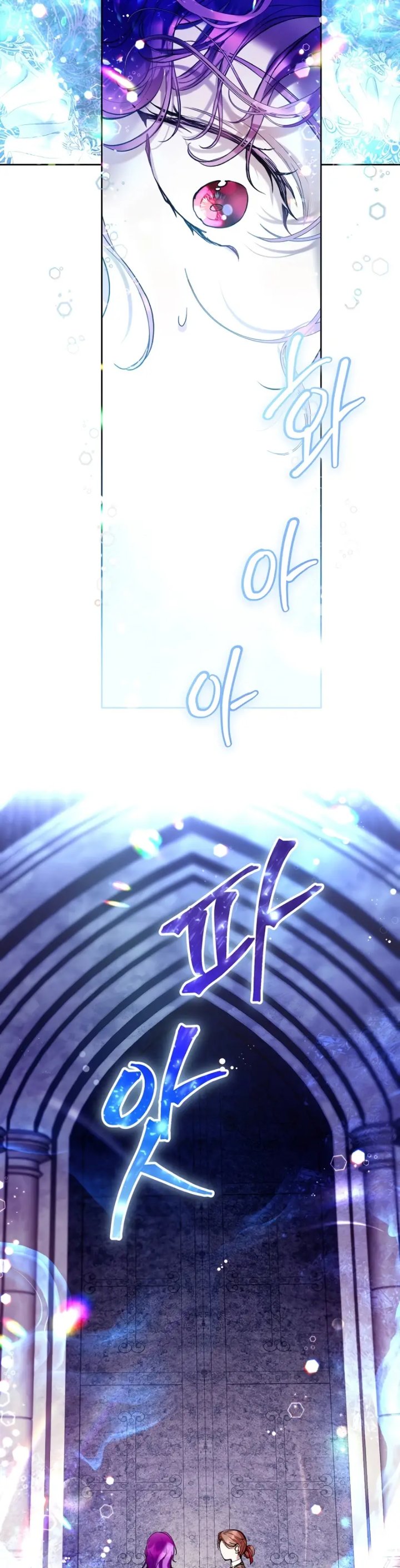 Baca What’s Wrong With Being the Villainess? - Chapter 20 halaman 18