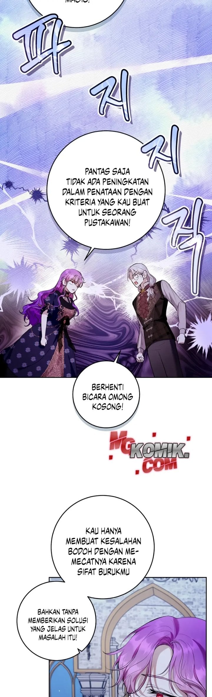 Baca What’s Wrong With Being the Villainess? - Chapter 26 halaman 26