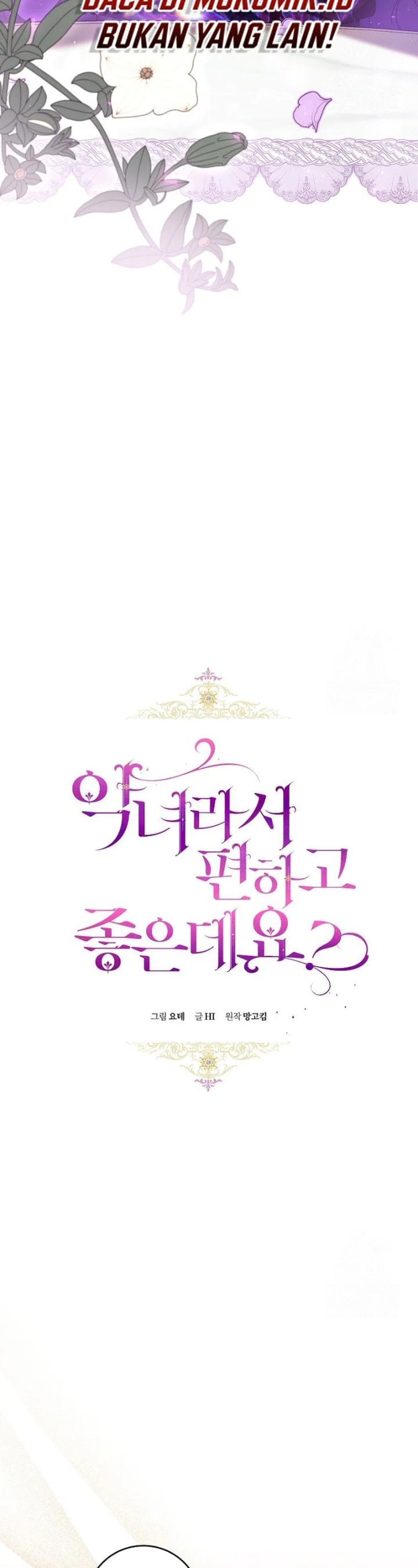 Baca What’s Wrong With Being the Villainess? - Chapter 49 halaman 23