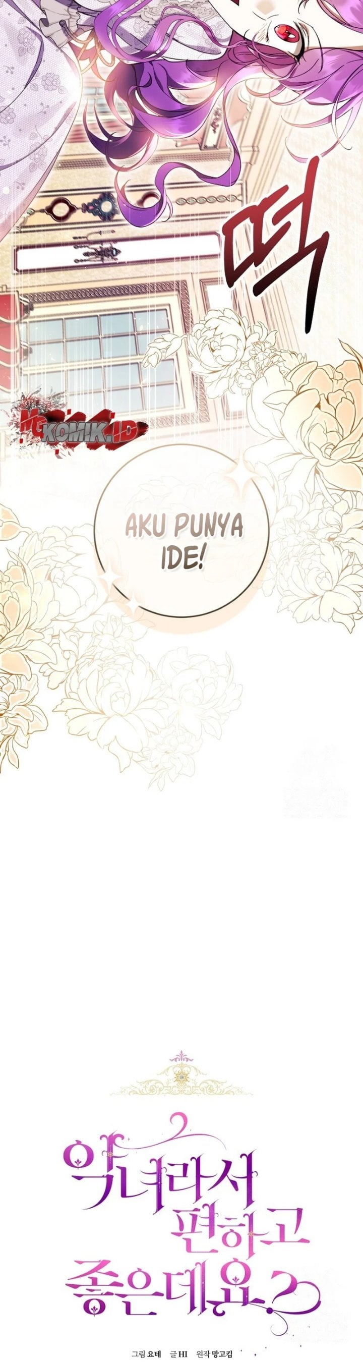 Baca What’s Wrong With Being the Villainess? - Chapter 51 halaman 14